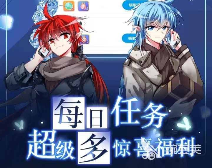 漫画大全app推荐 漫画软件哪个好用