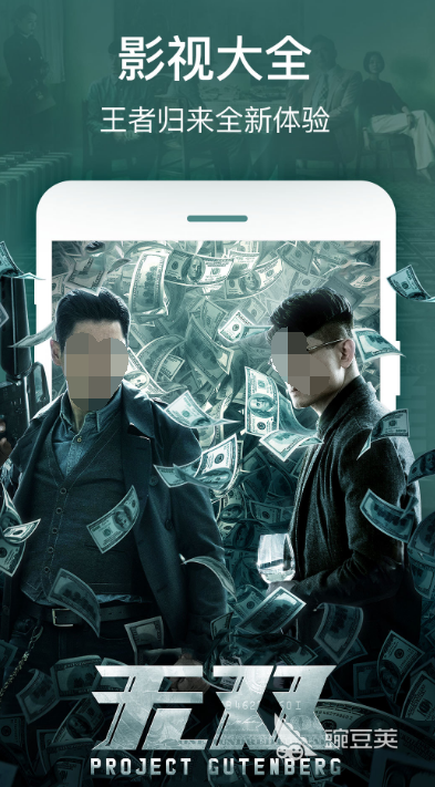 可以全部免费追剧的app软件有哪些 可以全部免费追剧的软件推荐