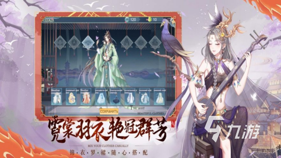 恋爱养成游戏前十排行榜 带有恋爱元素的手游推荐2023