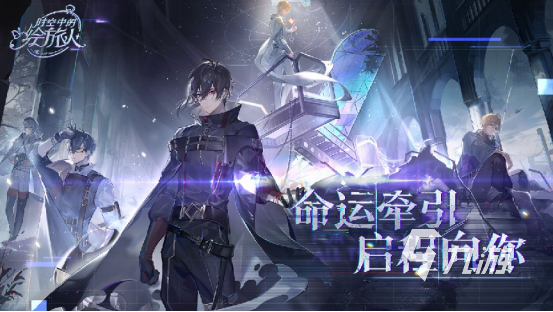 恋爱养成游戏前十排行榜 带有恋爱元素的手游推荐2023