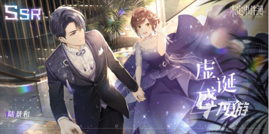 恋爱养成游戏前十排行榜 带有恋爱元素的手游推荐2023