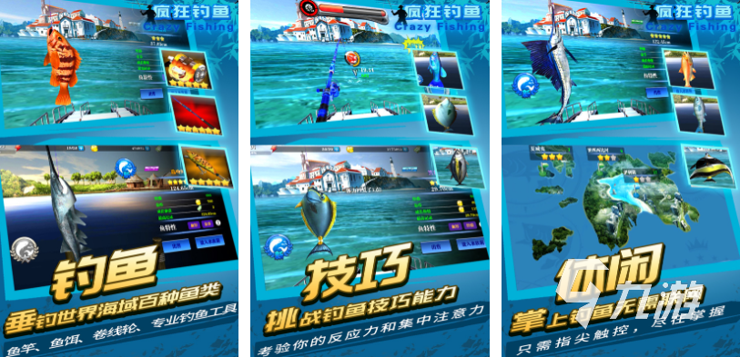好玩儿的打鱼游戏有哪些 有趣的打鱼游戏合集2023