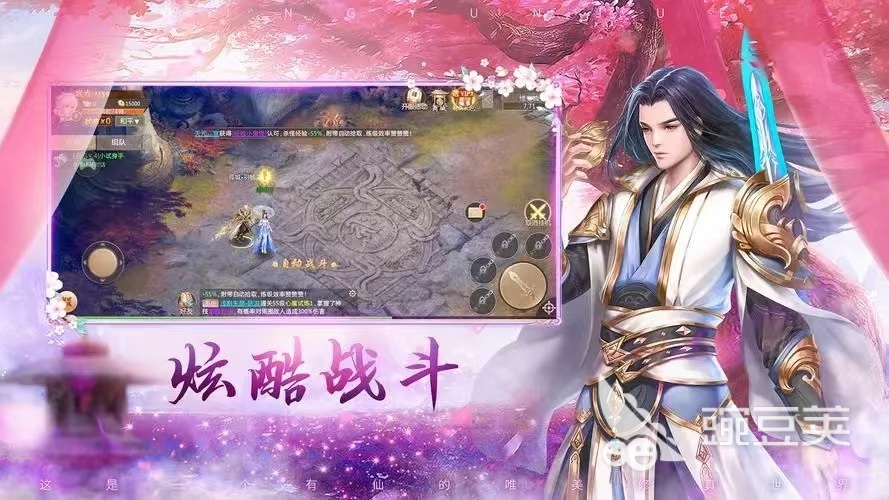 2023仙侠手游有哪些 值得下载的仙侠游戏推荐