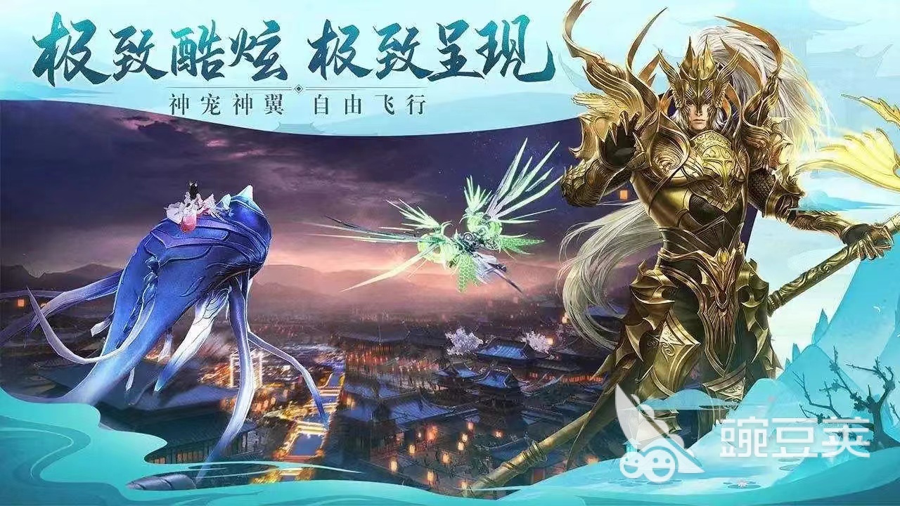 2023仙侠手游有哪些 值得下载的仙侠游戏推荐