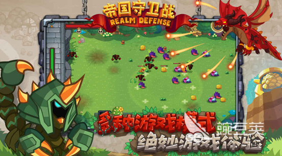 2023十大耐玩手机塔防游戏排行榜 耐玩的塔防手游top10