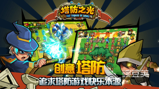 2023十大耐玩手机塔防游戏排行榜 耐玩的塔防手游top10