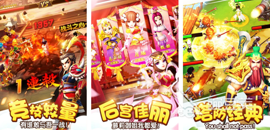 2023十大耐玩手机塔防游戏排行榜 耐玩的塔防手游top10