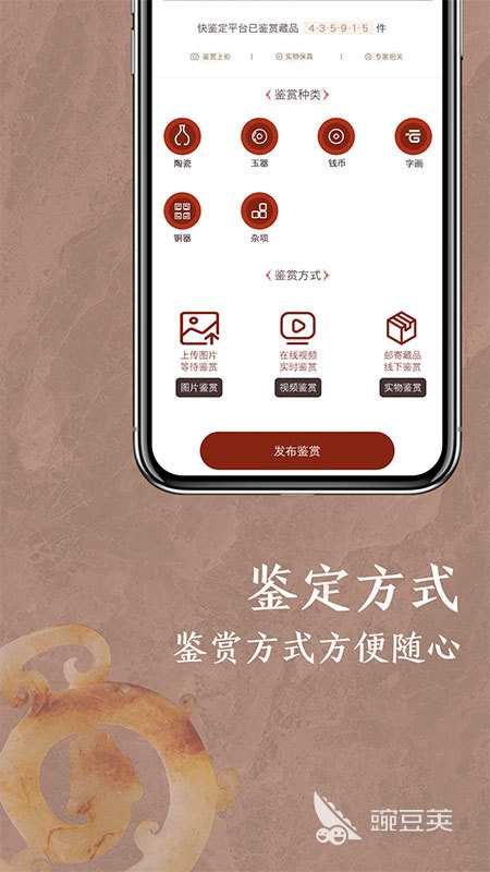 免费扫一扫识别古董估价软件哪个好2022 好用的古董估价软件推荐