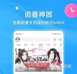 课程软件学习推荐大全 最新好用的课程软件有哪些