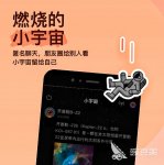 约会软件推荐下载大全2022 约会软件有哪些