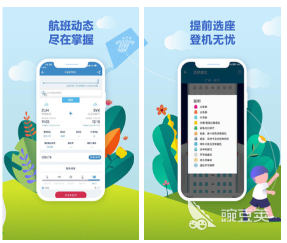 买汽车票的app哪个好用 买汽车票的软件精选盘点