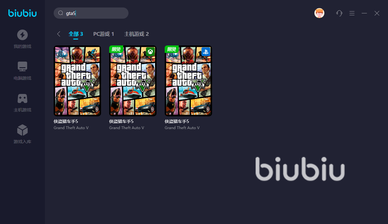 gta5玩单机也要加速器吗 gta5游戏加速器用哪个好