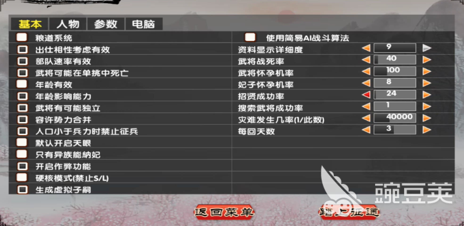 中华三国志手机版最新版下载2022 中华三国志下载地址