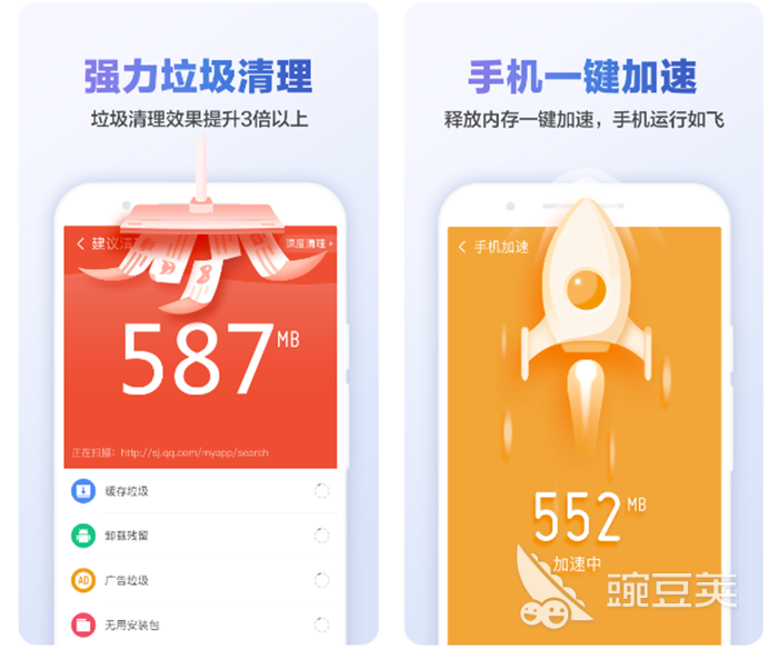 手机上最好用的杀毒软件排名 有哪些实用的杀毒工具