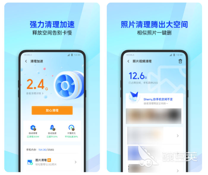 手机上最好用的杀毒软件排名 有哪些实用的杀毒工具