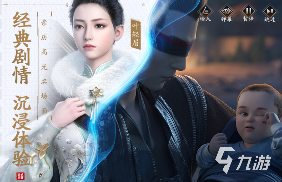 有什么游戏可以自己创造人物推荐 可以创造角色的手机游戏大全2023