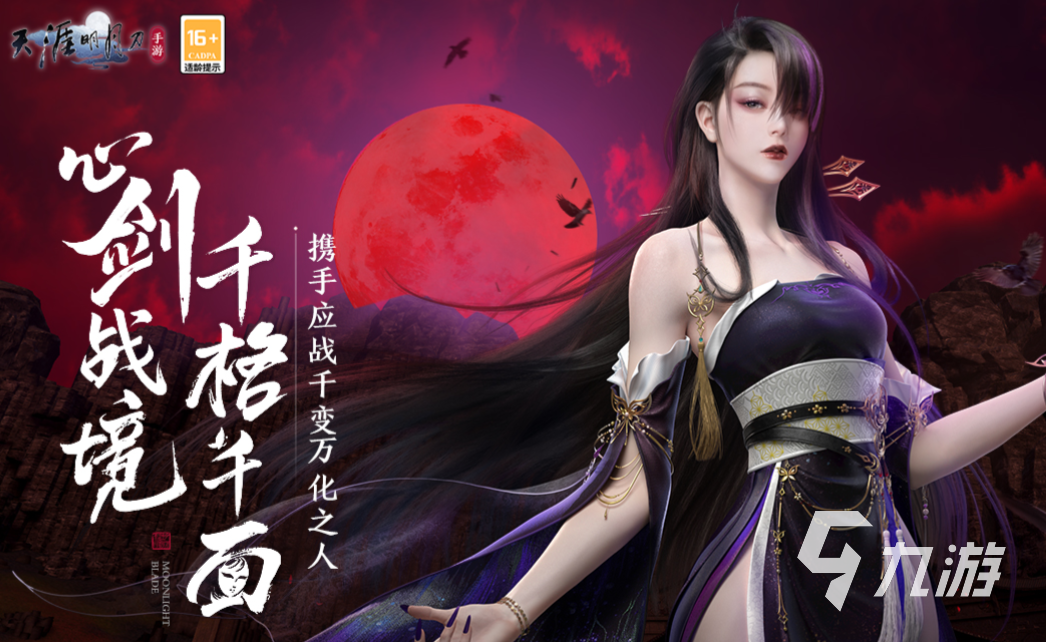 有什么游戏可以自己创造人物推荐 可以创造角色的手机游戏大全2023