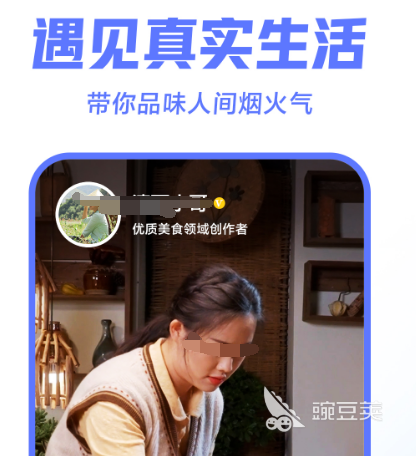 可以免费看视频的所有软件推荐 免费看视频的app合集