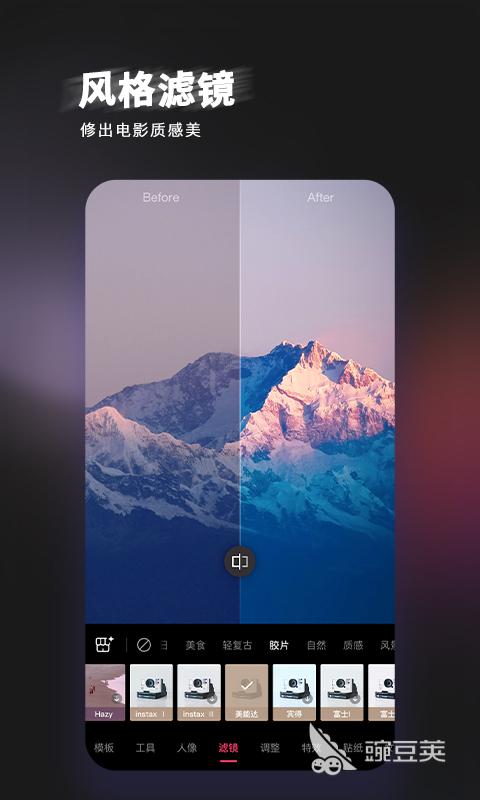 图片编辑软件哪个好 好用的图片编辑软件排行榜