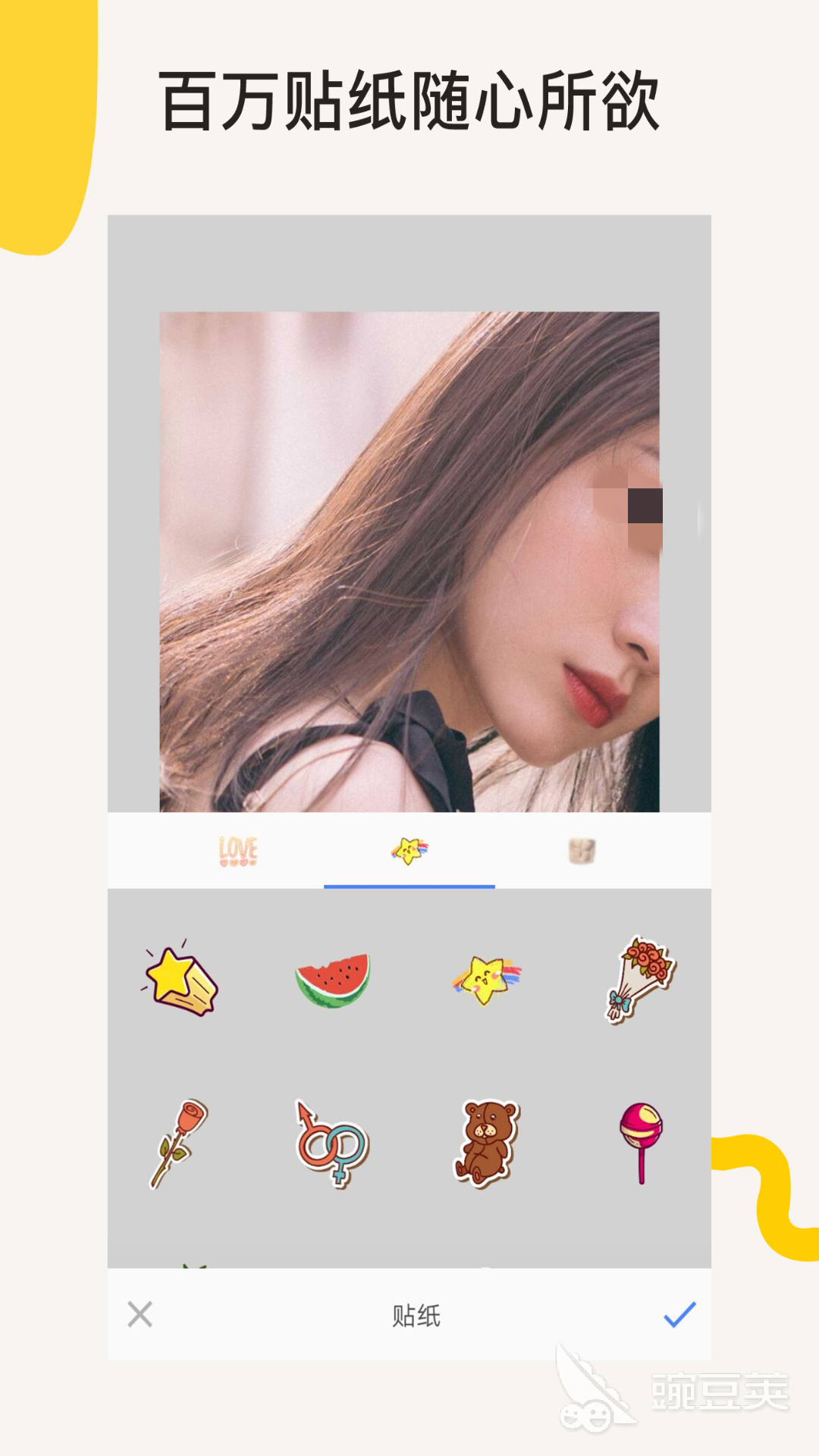 图片编辑软件哪个好 好用的图片编辑软件排行榜