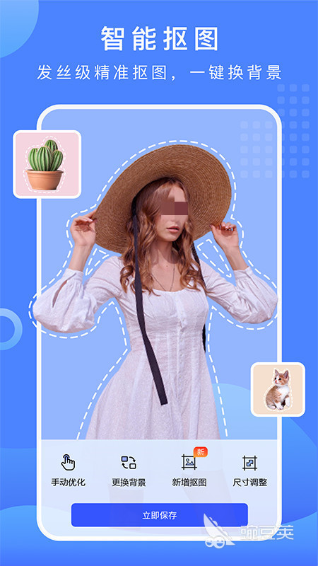 图片编辑软件哪个好 好用的图片编辑软件排行榜