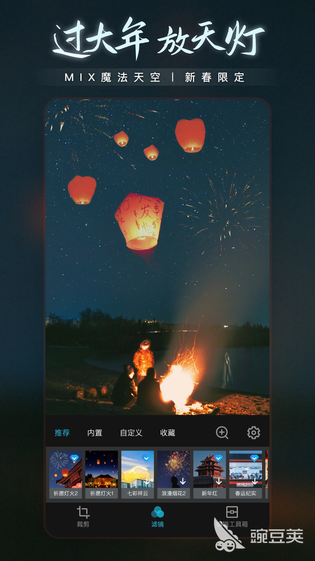 图片编辑软件哪个好 好用的图片编辑软件排行榜