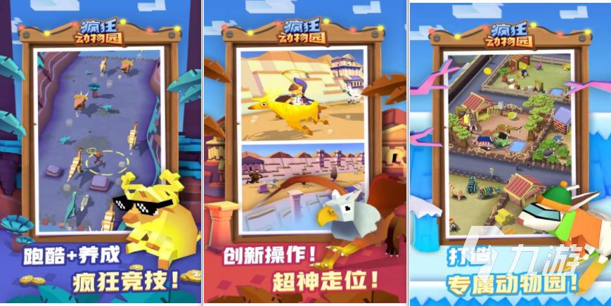 好玩的单机手游游戏有哪些 2023必玩的单机游戏推荐