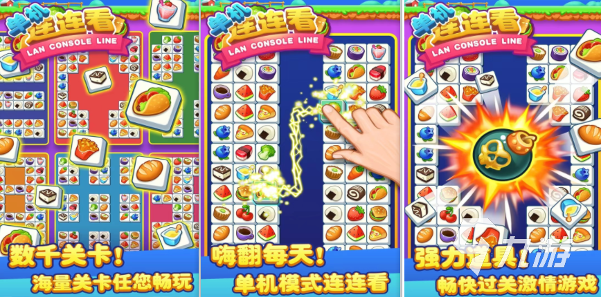 好玩的单机手游游戏有哪些 2023必玩的单机游戏推荐