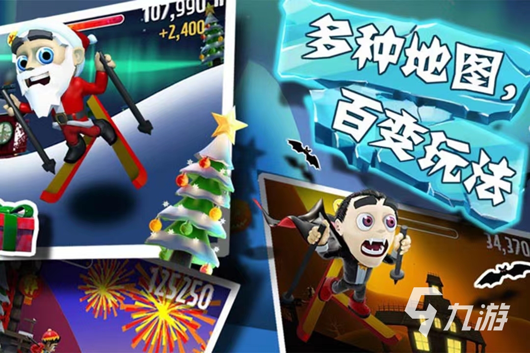 好玩的单机手游游戏有哪些 2023必玩的单机游戏推荐