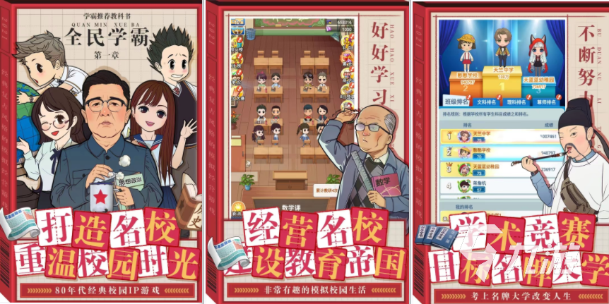 好玩的单机手游游戏有哪些 2023必玩的单机游戏推荐