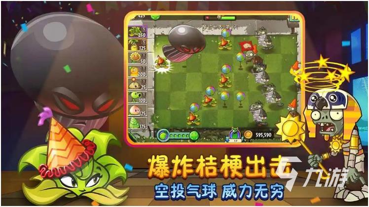 好玩的单机手游游戏有哪些 2023必玩的单机游戏推荐