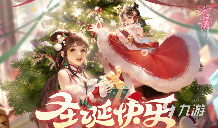 好玩的彩虹堂古装游戏推荐 有趣的彩虹堂古装游戏大全2023