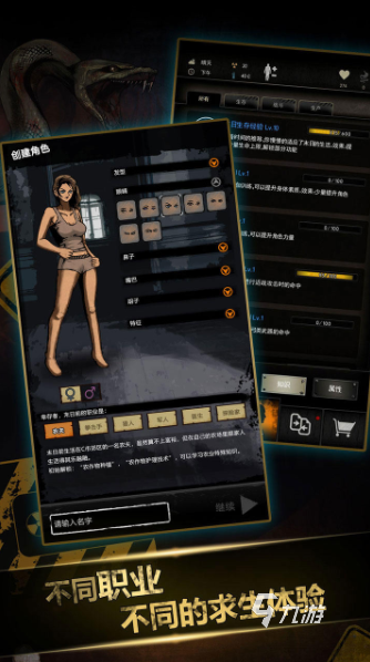 全球文字冒险游戏神作排行榜2021 十大超好玩的文字冒险类手游合集推荐