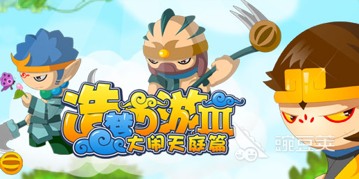 造梦西游3大闹天庭篇手机版下载2022 造梦西游3大闹天庭篇下载教程