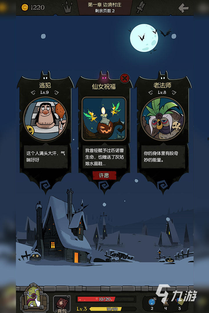 目前比较火的手游排行榜2022 超好玩的十款手游有哪些