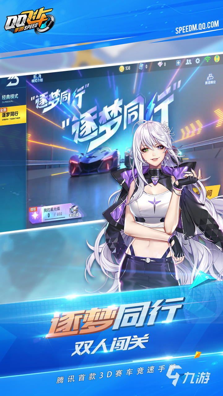 目前比较火的手游排行榜2022 超好玩的十款手游有哪些