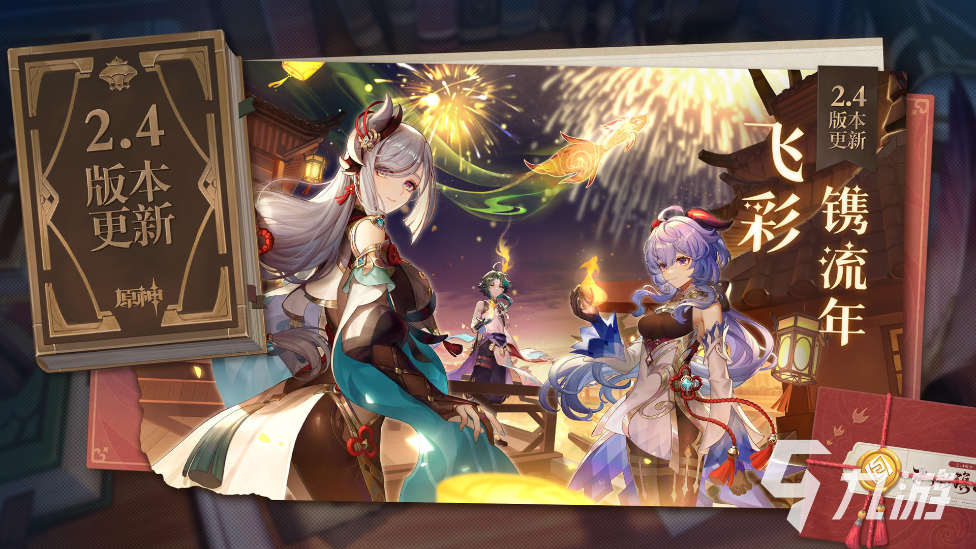 目前比较火的手游排行榜2022 超好玩的十款手游有哪些