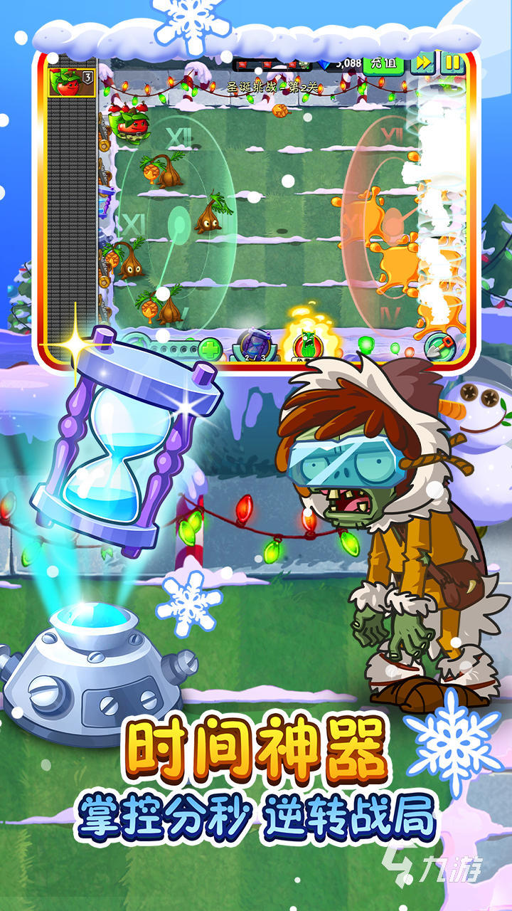 目前比较火的手游排行榜2022 超好玩的十款手游有哪些