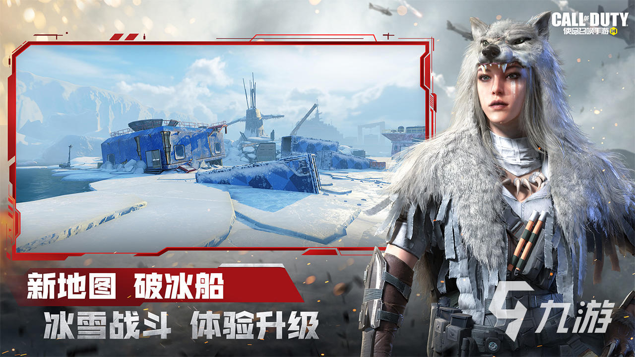 目前比较火的手游排行榜2022 超好玩的十款手游有哪些