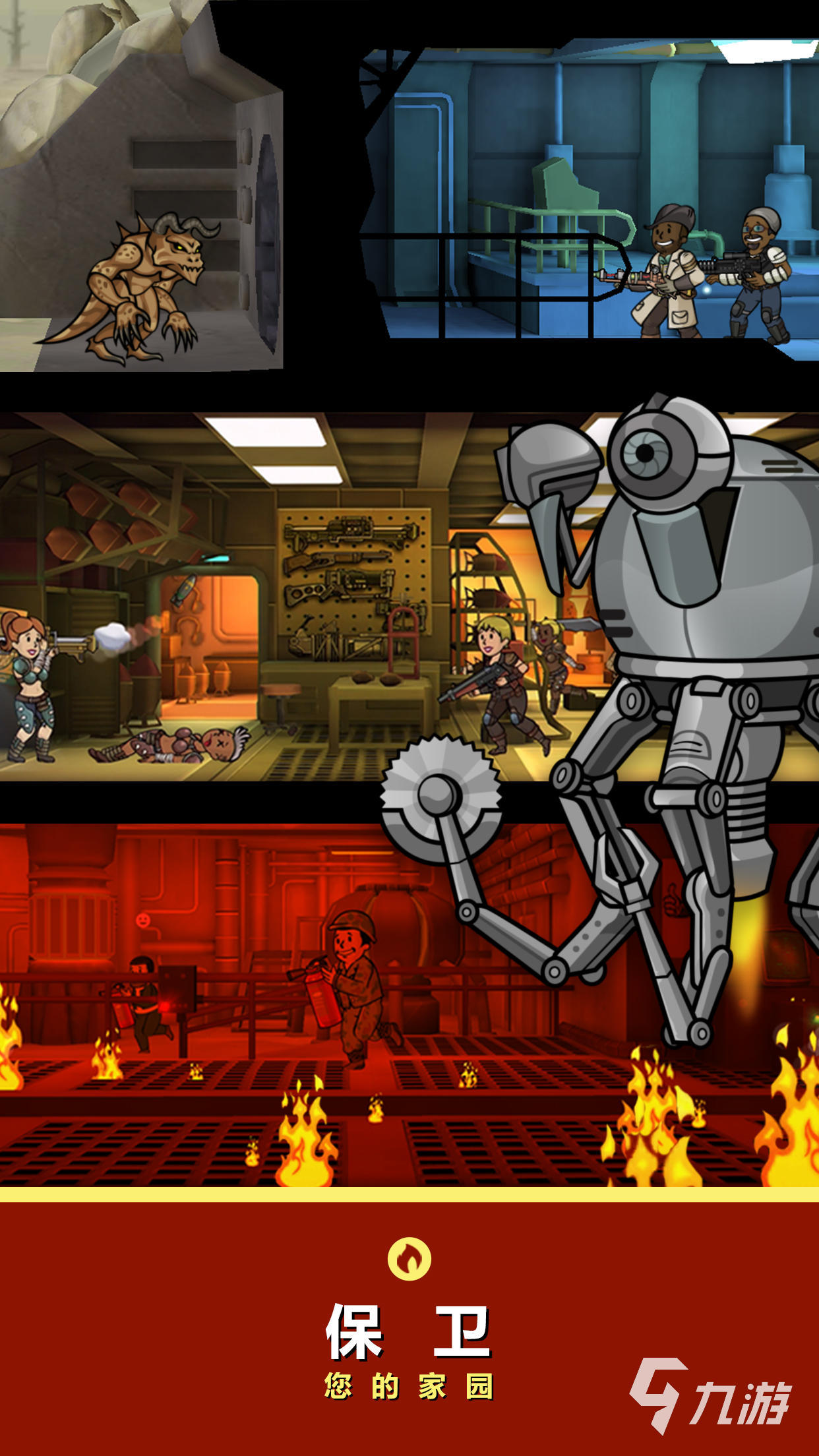 目前比较火的手游排行榜2022 超好玩的十款手游有哪些