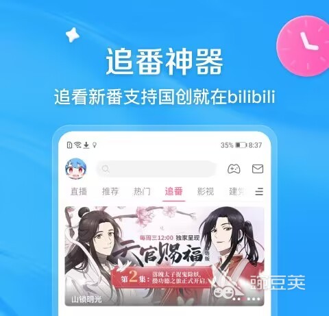 课程软件学习推荐大全 最新好用的课程软件有哪些