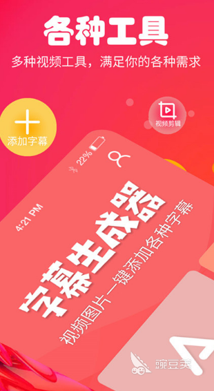 自动生成诗句的软件有哪些 自动生成诗句的app下载大全