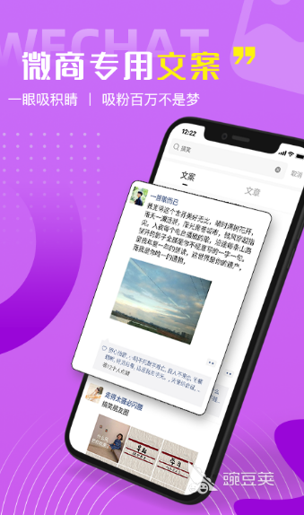 自动生成诗句的软件有哪些 自动生成诗句的app下载大全