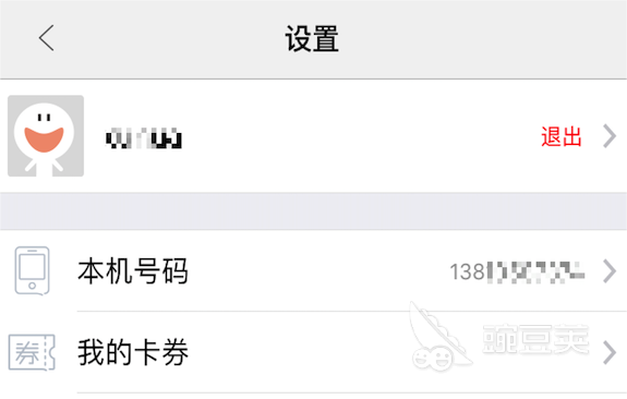 发短信的软件有哪些 盘点好用的发短信软件
