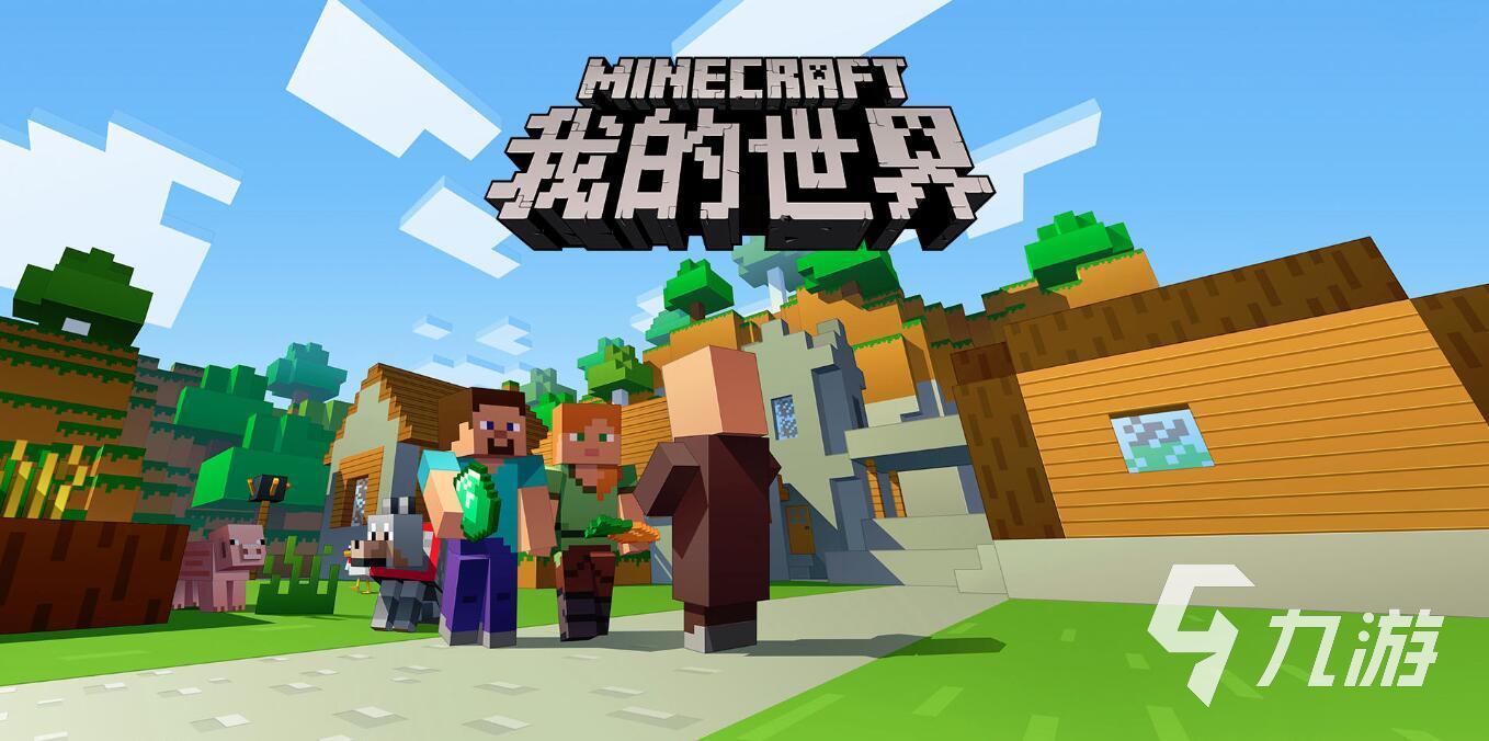 网游有什么好玩的游戏推荐2023 耐玩的网络游戏合集