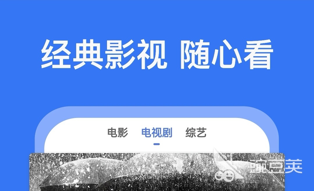 什么软件可以看双男主电视剧2022 看双男主电视剧软件推荐
