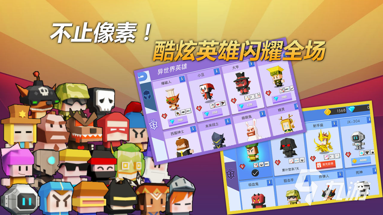 2022年最好玩的单机游戏前十名?好玩的单机游戏精选推荐