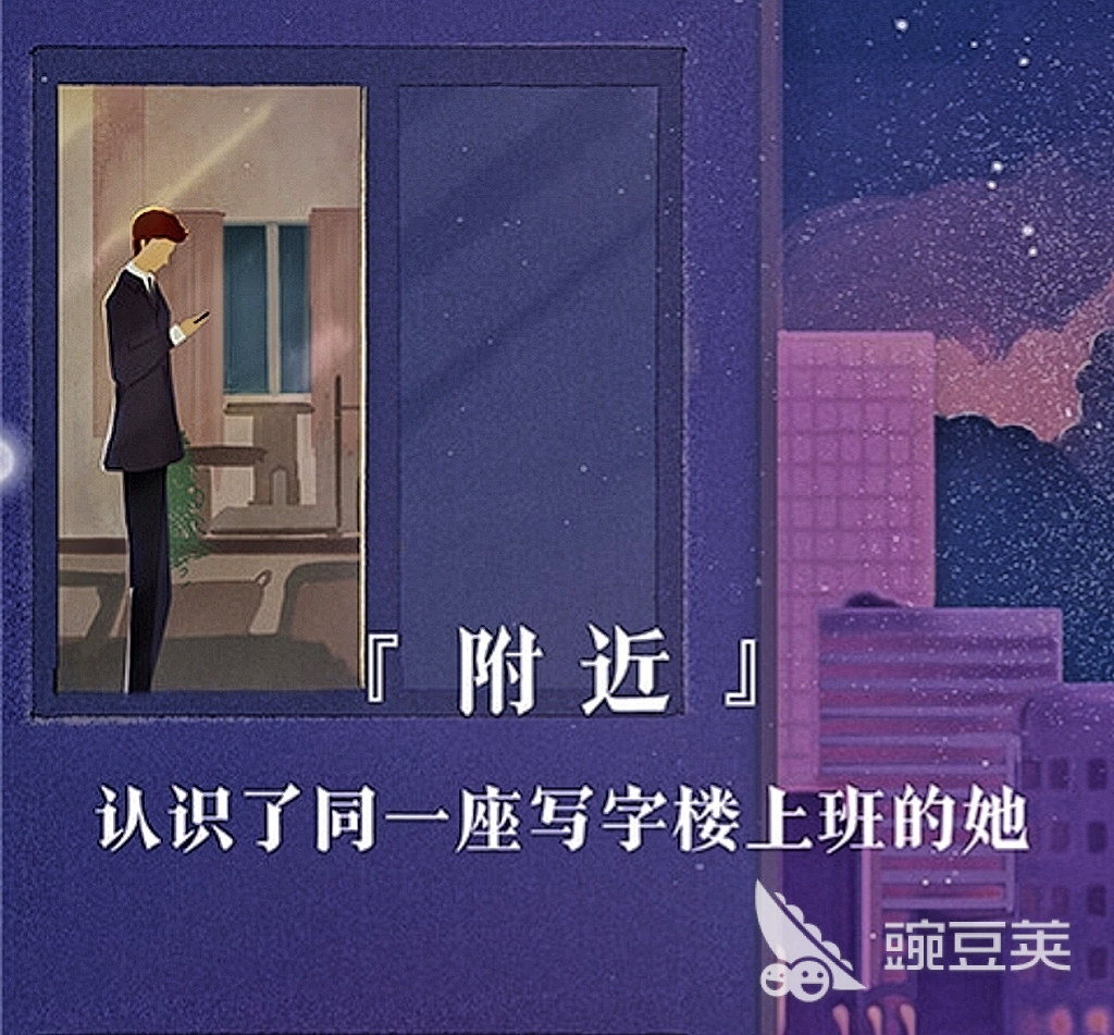 约会软件推荐下载大全2022 约会软件有哪些