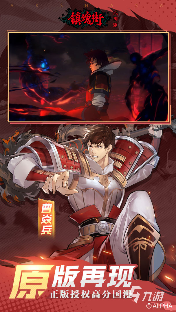 回合制游戏排行榜2021前十名 热门回合制手游合集推荐