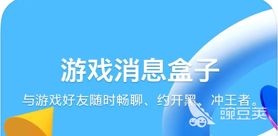 有哪些语音通话软件好用2022 语音通话软件排行榜前十名